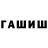 Метадон VHQ Mishgan gamer