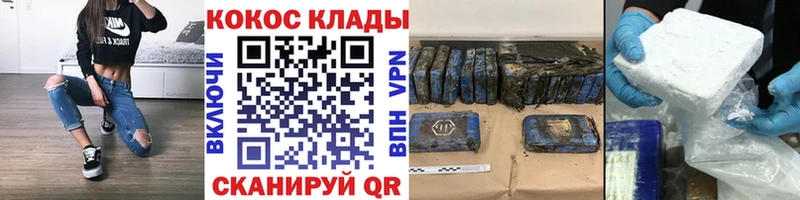 КОКАИН VHQ  Кирс 