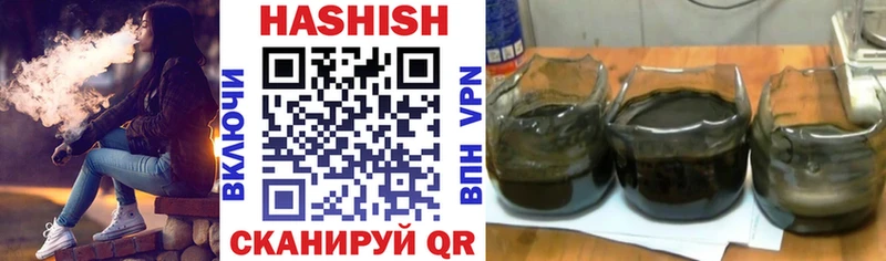 Гашиш индика сатива  МЕГА ТОР  Кирс 