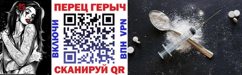 ГЕРОИН Heroin  Кирс 
