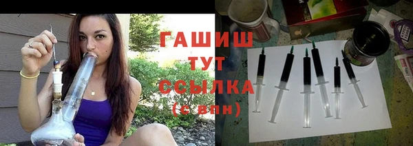 стафф Богородицк