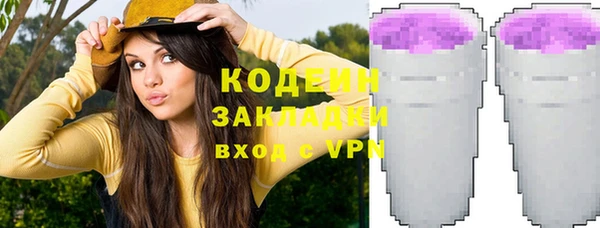 стафф Богородицк
