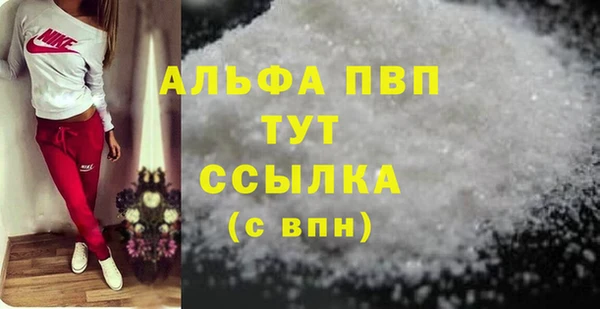 стафф Богородицк