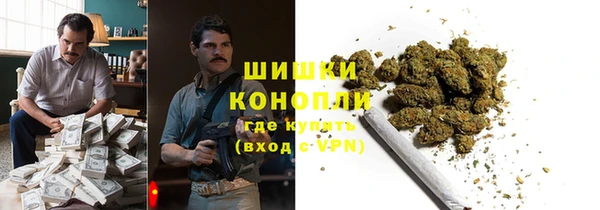 герыч Богородск