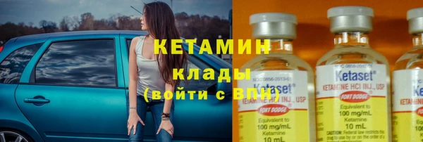 стафф Богородицк
