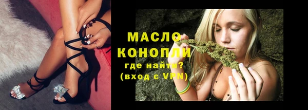 прущие грибы Богданович