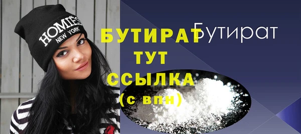 стафф Богородицк