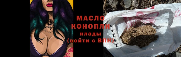 стафф Богородицк