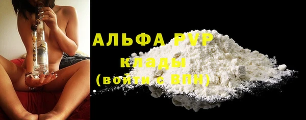 герыч Богородск