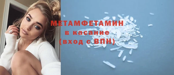 герыч Богородск