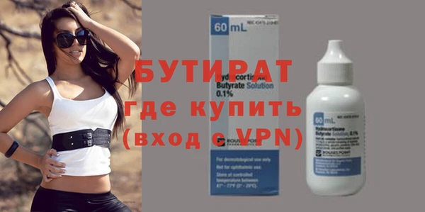 стафф Богородицк