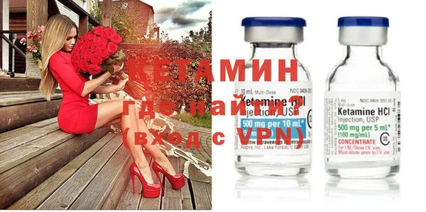стафф Богородицк