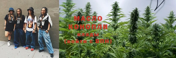 стафф Богородицк