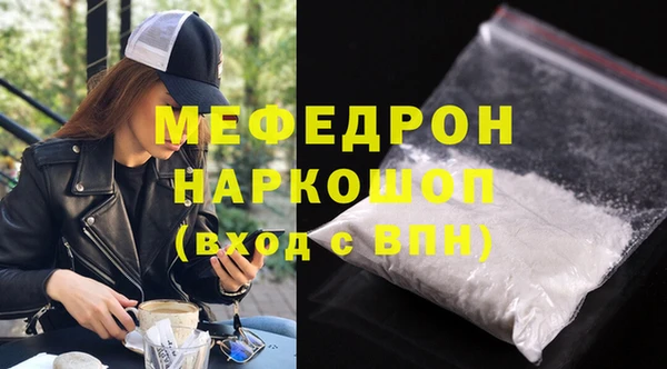 прущие грибы Богданович