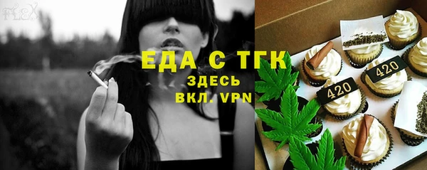 герыч Богородск