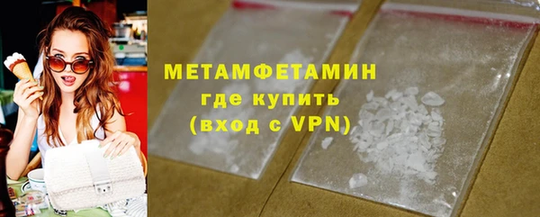 стафф Богородицк