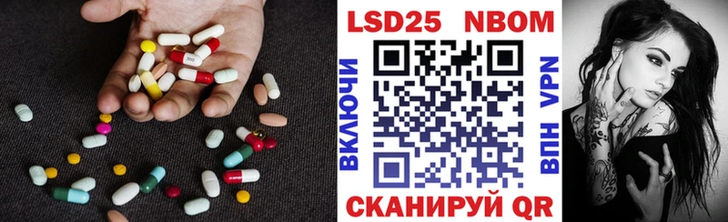 ЛСД экстази кислота  Кирс 