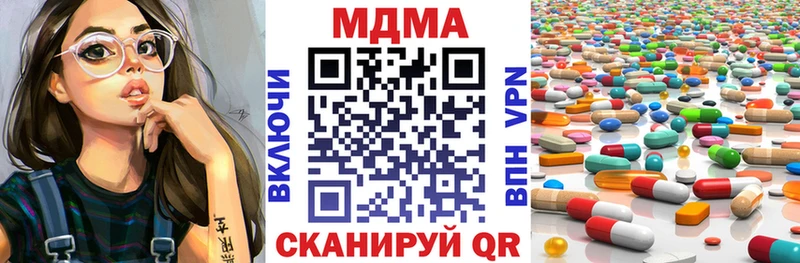 МДМА crystal  Кирс 