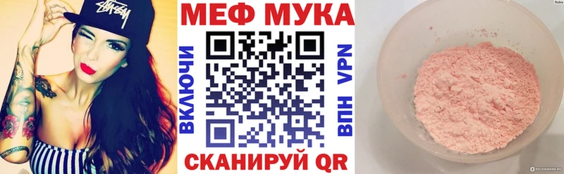 это какой сайт  Кирс  МЯУ-МЯУ mephedrone  цены  
