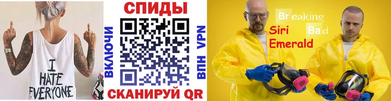 Метамфетамин пудра  нарко площадка какой сайт  Кирс 