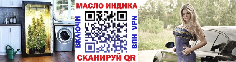 как найти закладки  Кирс  Дистиллят ТГК Wax 